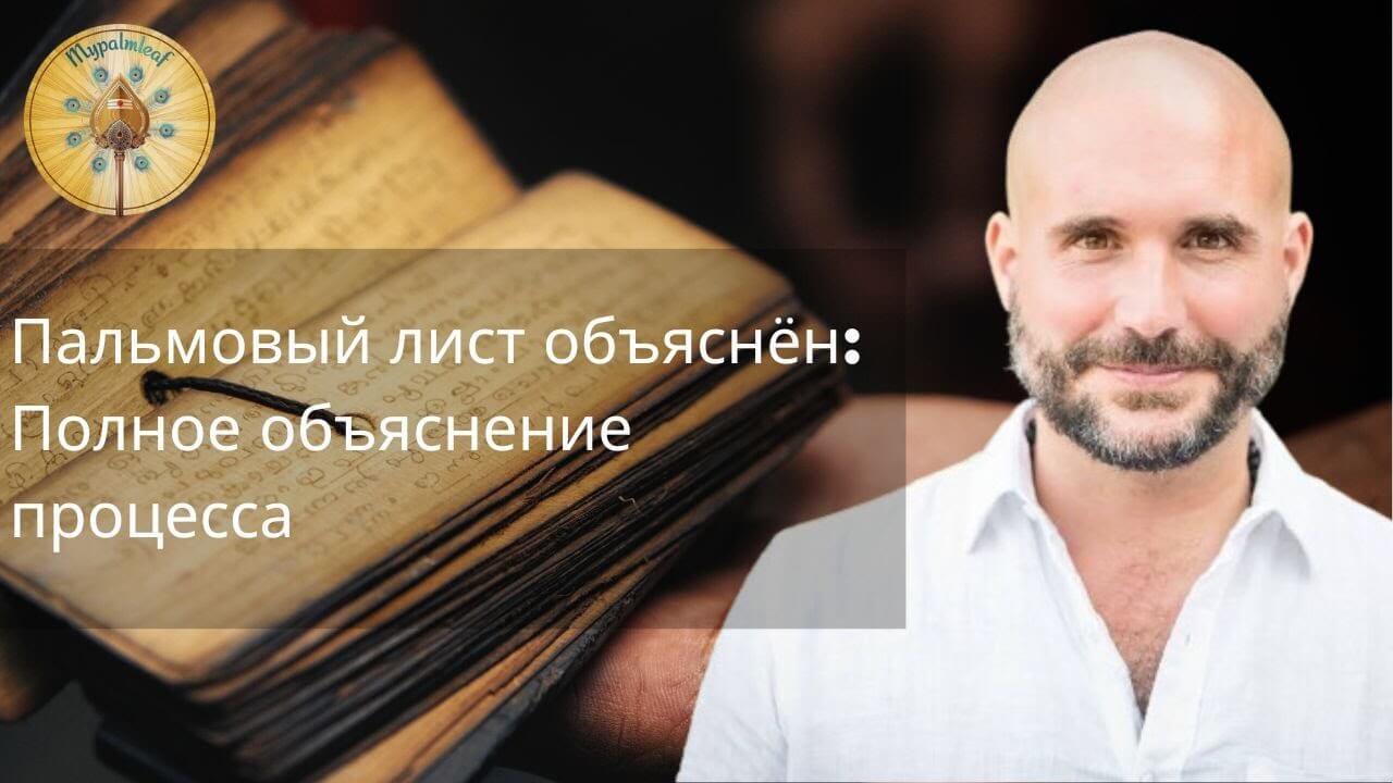 Author Video Thumbnail