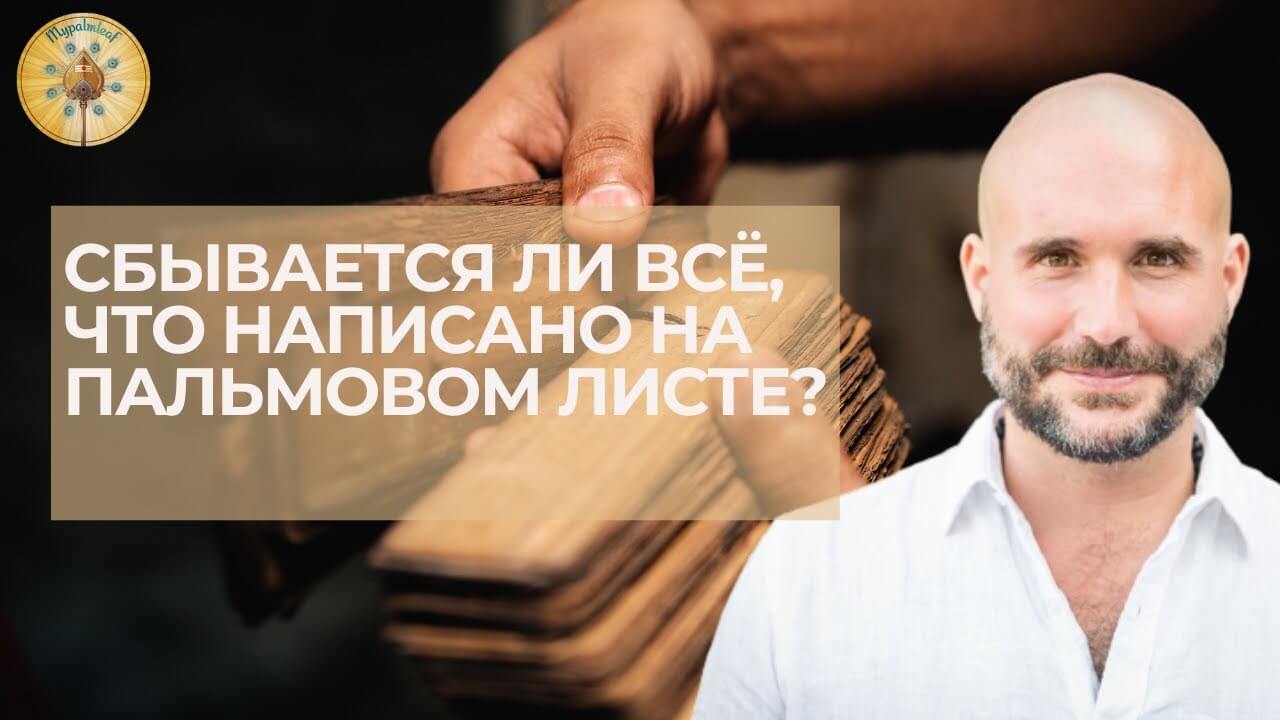 Author Video Thumbnail