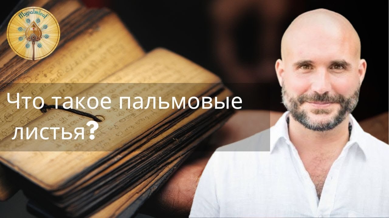 Author Video Thumbnail